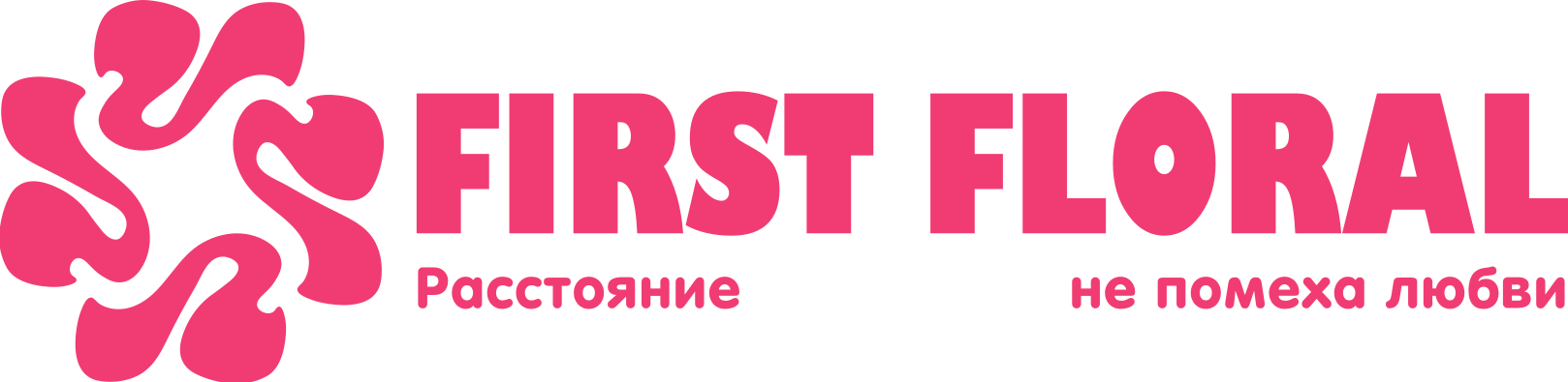 First Floral в ПГТ Карымское (Забайкальский край)
